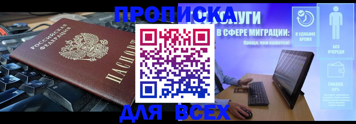 регистрация для дет. сада в Калаче-на-Дону